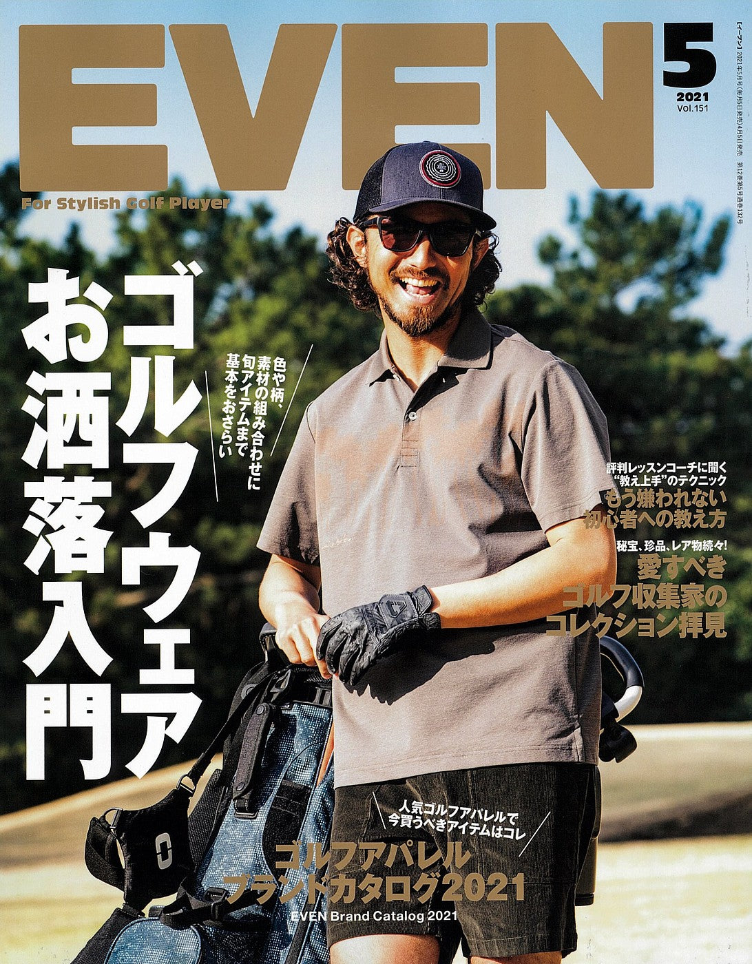 4/8発売「EVEN」に掲載されました。