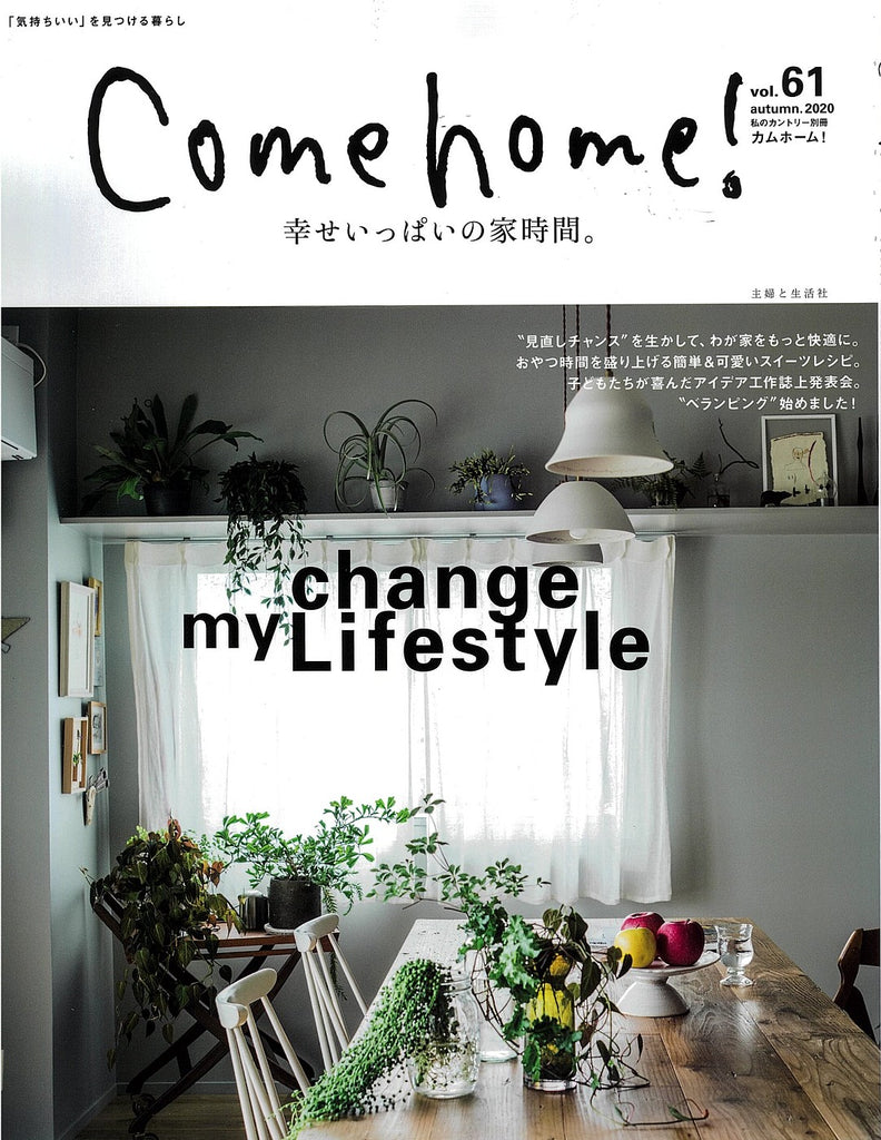 8/24発売「Comehome」に掲載されました。