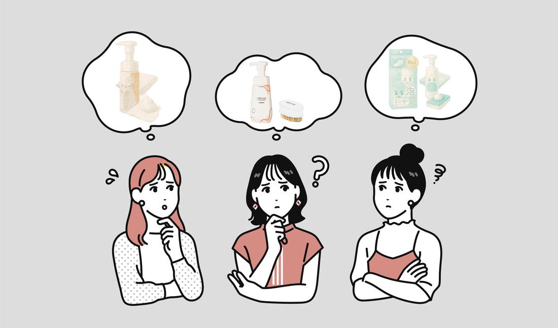 結局どれがいい？3ブランド徹底比較してみた