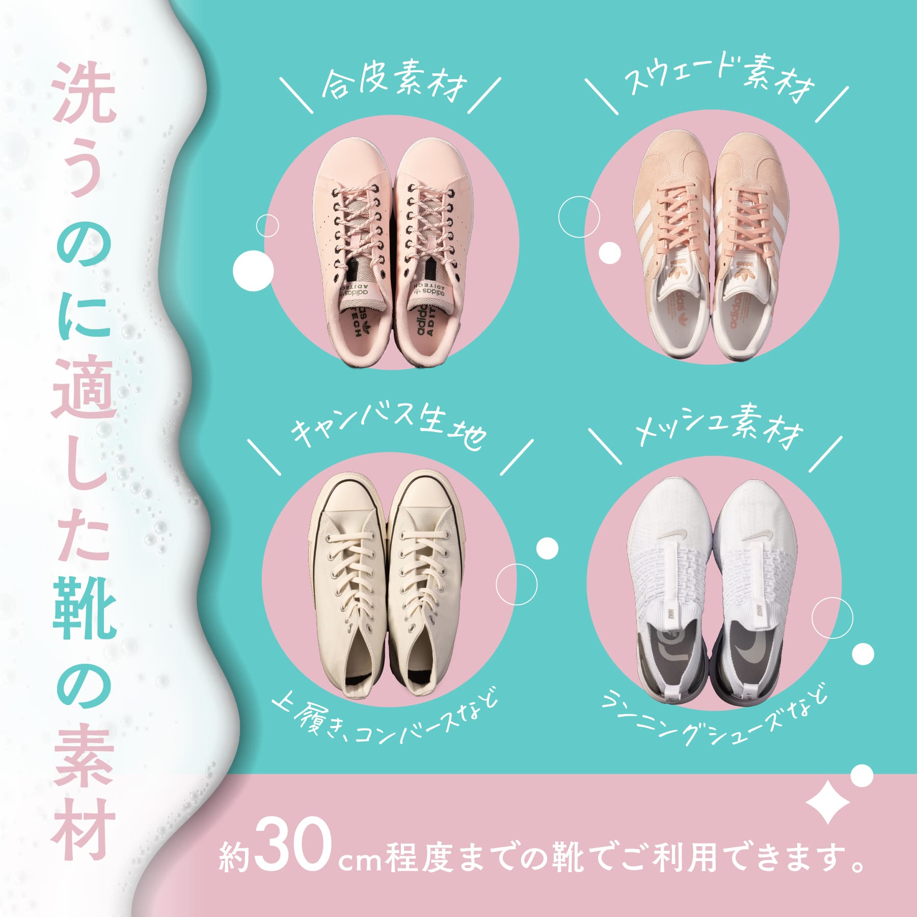 ズックリーンネット(2枚1セット）正規品