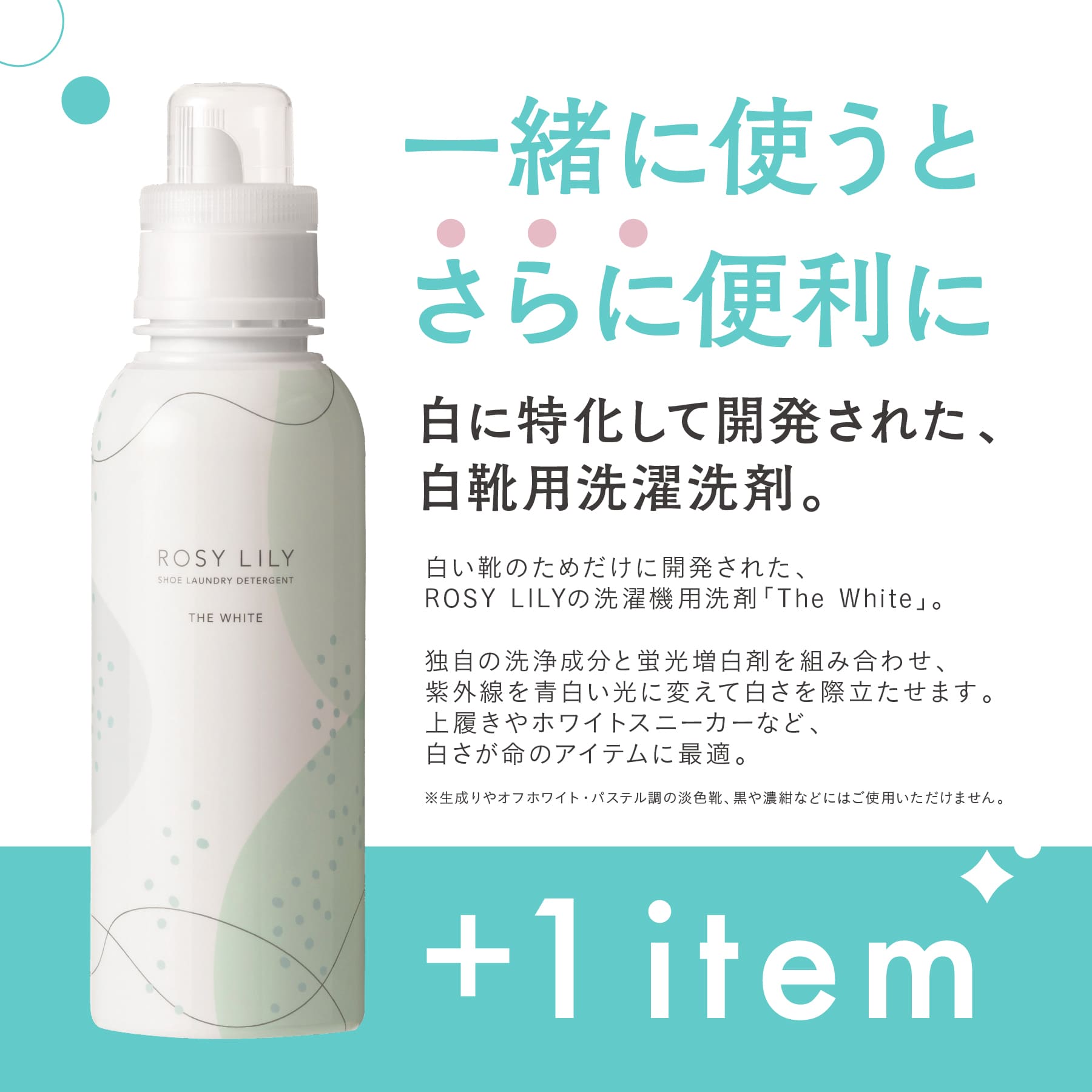 ズックリーンネット(2枚1セット）正規品