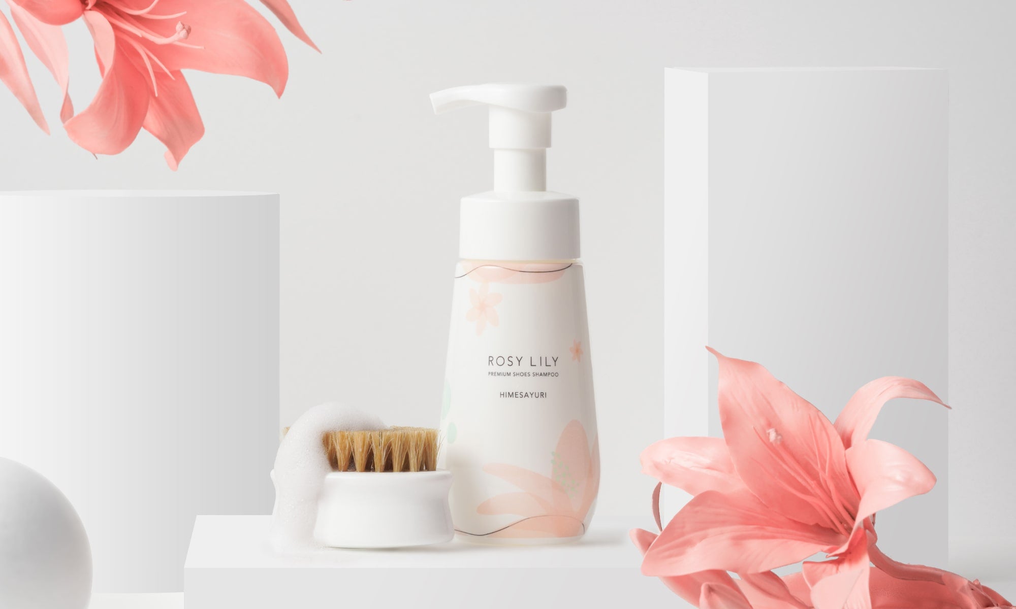 ROSY LILY - 5つの選べる香りのシューズシャンプー
