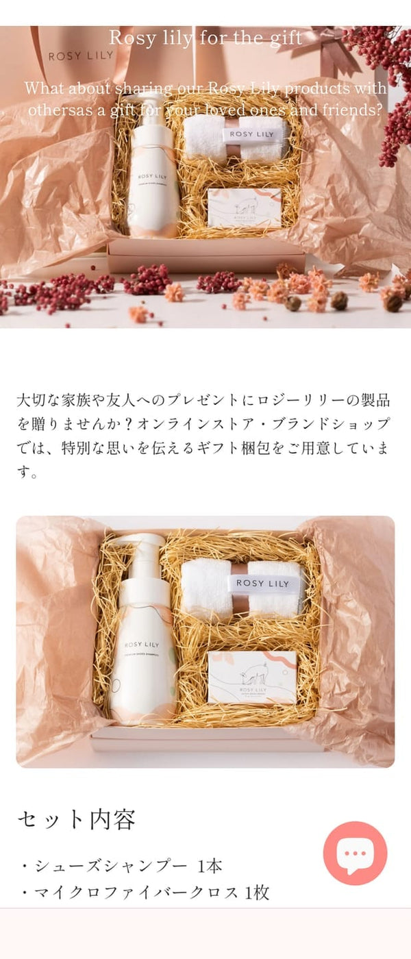 Customer photo of GIFT SET 150ml