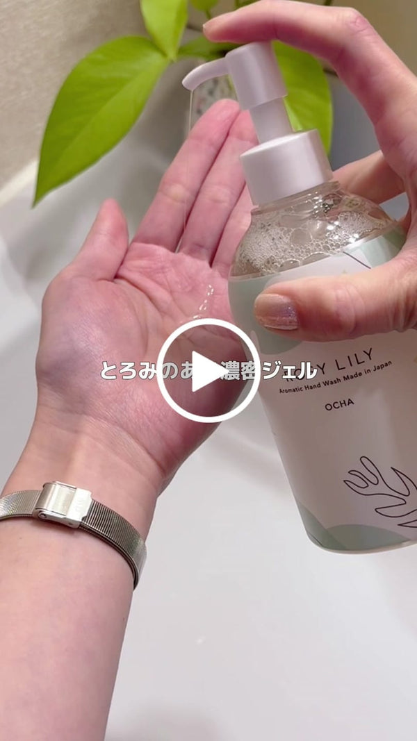 アロマティック ハンドウォッシュ 295ml / 10fl oz OCHAのレビュー写真
