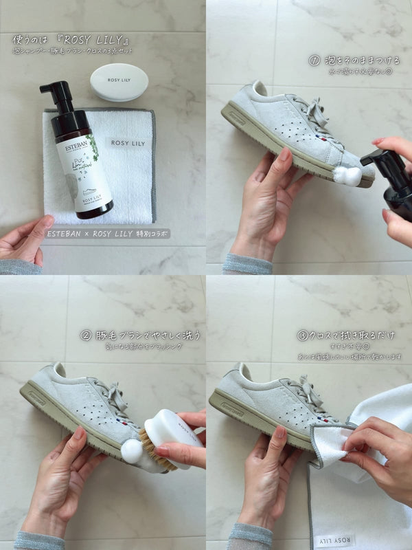 Customer photo of ESTEBAN スペシャルコラボレーションセット